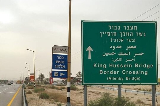 صورة الجولة 1