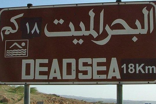 صورة الجولة 1